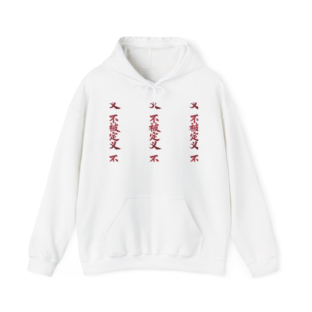 Hoodie — Minimal Vertical Japanese Kanji Graphic Pullover