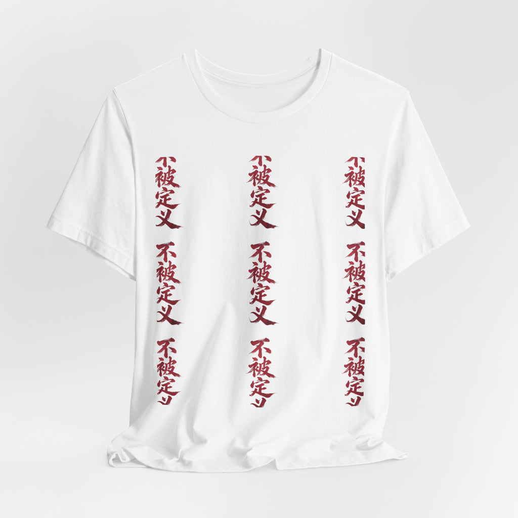 Vertical Kanji Graphic Tee — Repeated Red Japanese Characters