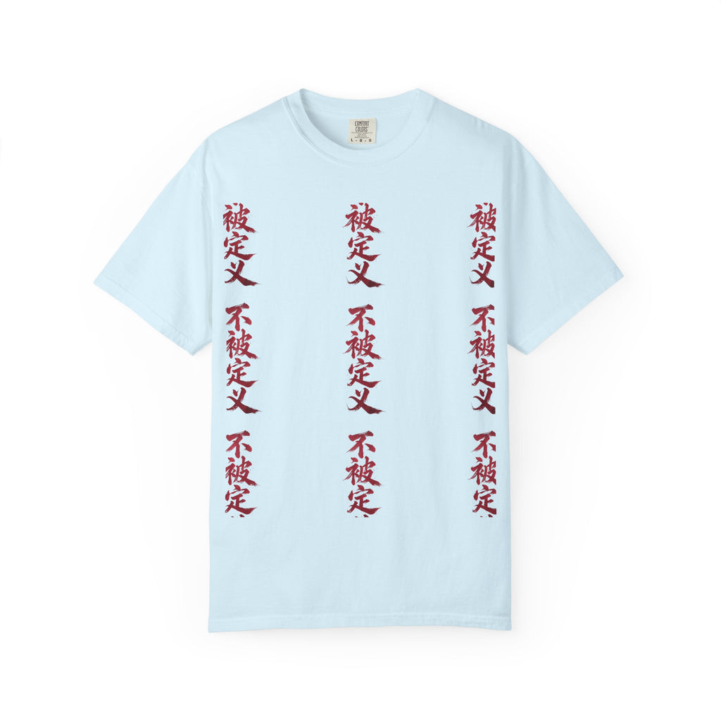 Midnight Run Tee — Vertical Japanese Script Graphic T-Shirt