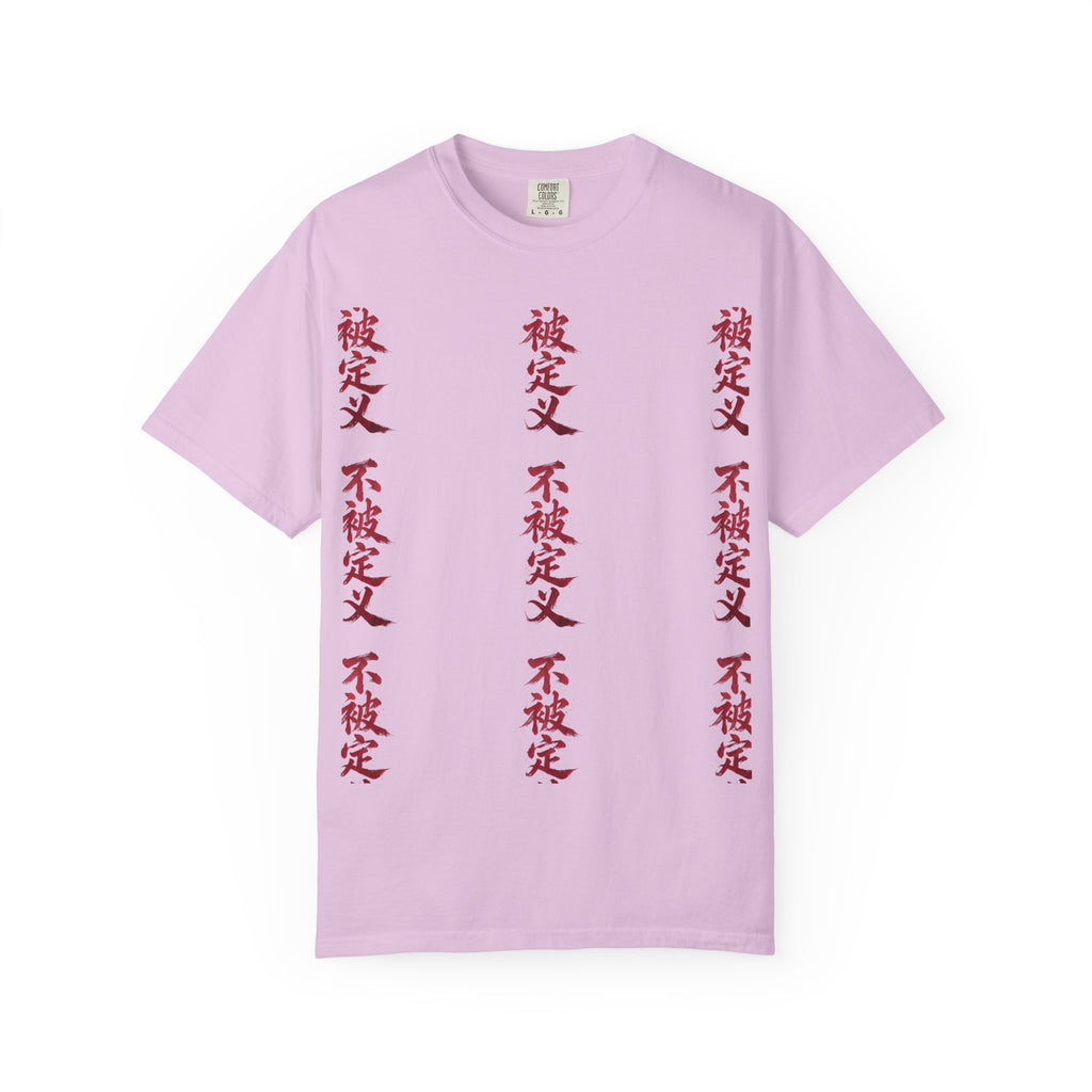 Midnight Run Tee — Vertical Japanese Script Graphic T-Shirt
