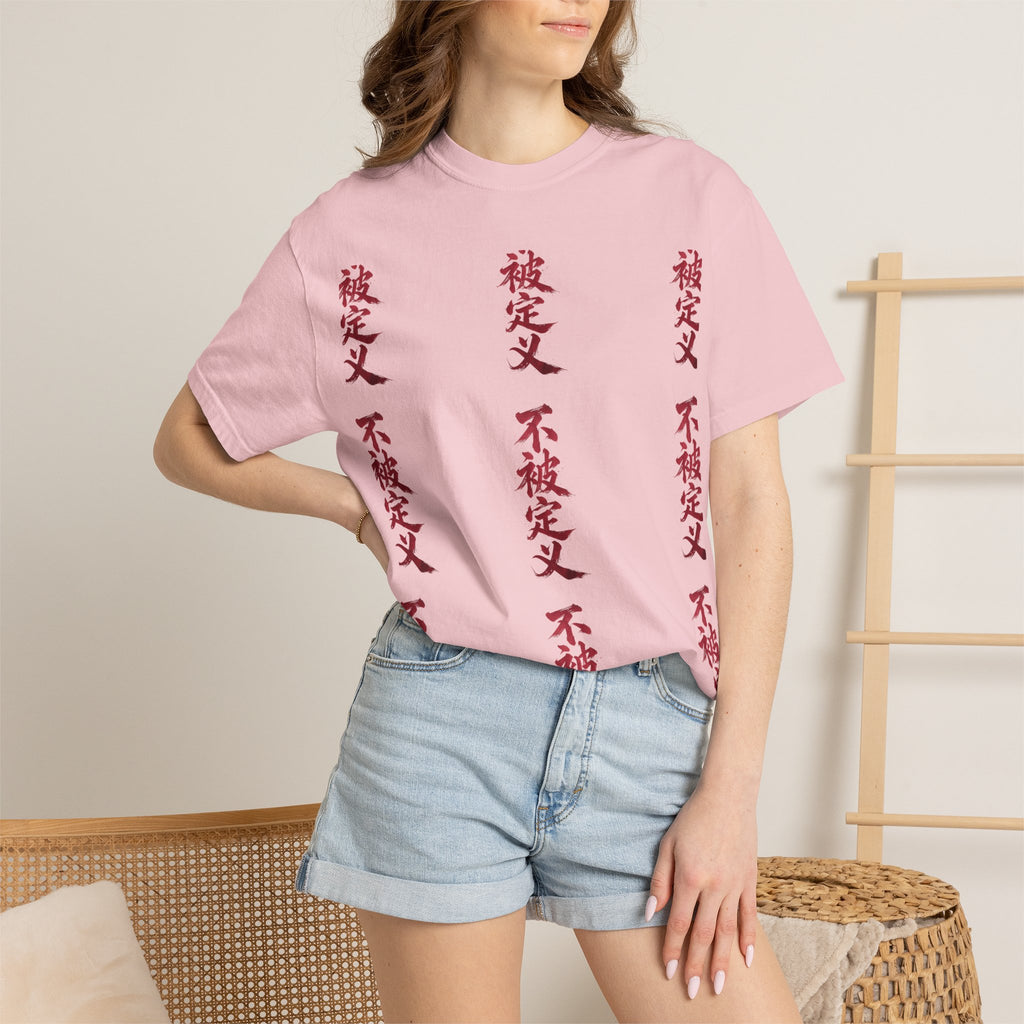 Midnight Run Tee — Vertical Japanese Script Graphic T-Shirt