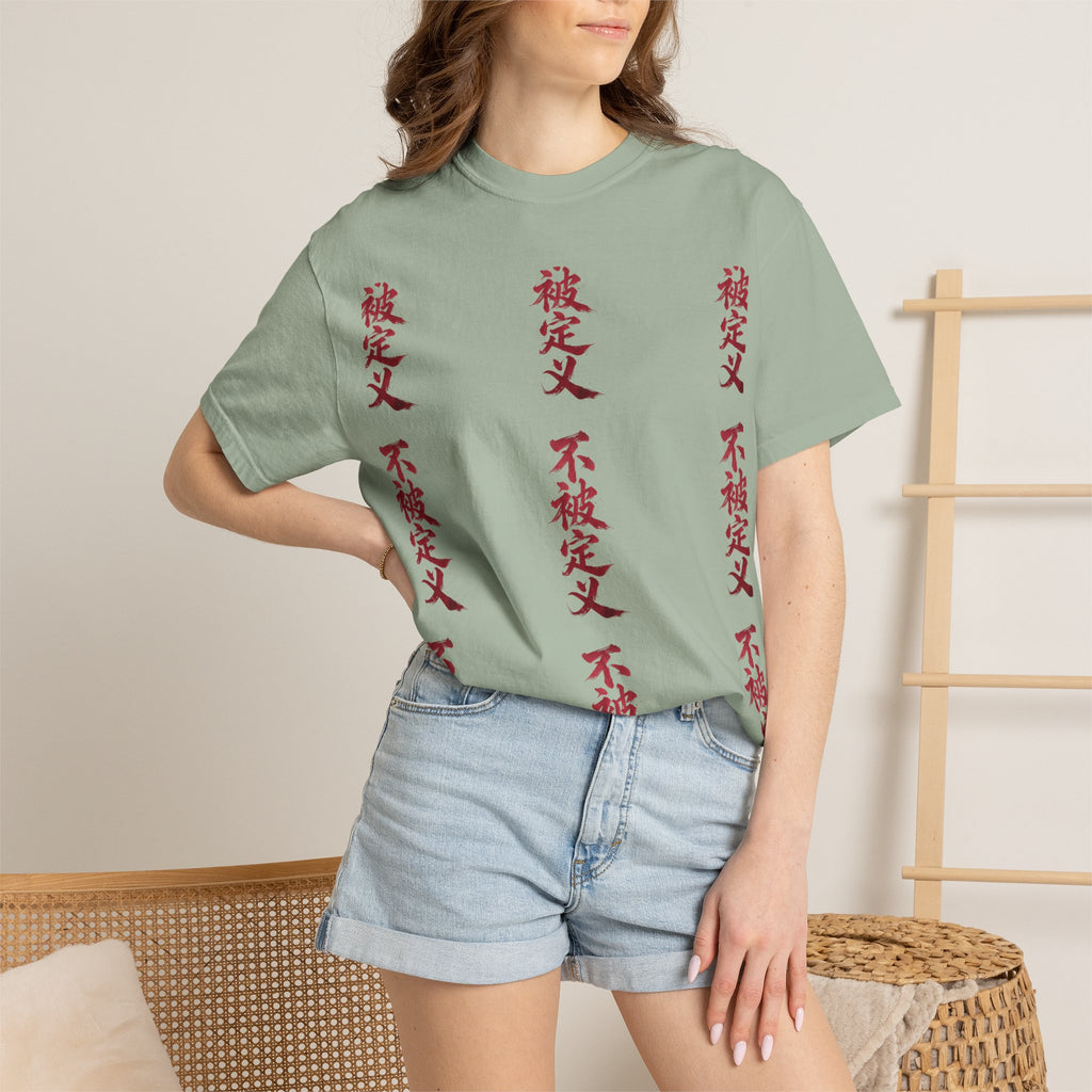 Midnight Run Tee — Vertical Japanese Script Graphic T-Shirt