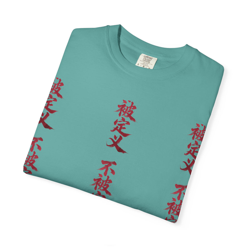 Midnight Run Tee — Vertical Japanese Script Graphic T-Shirt