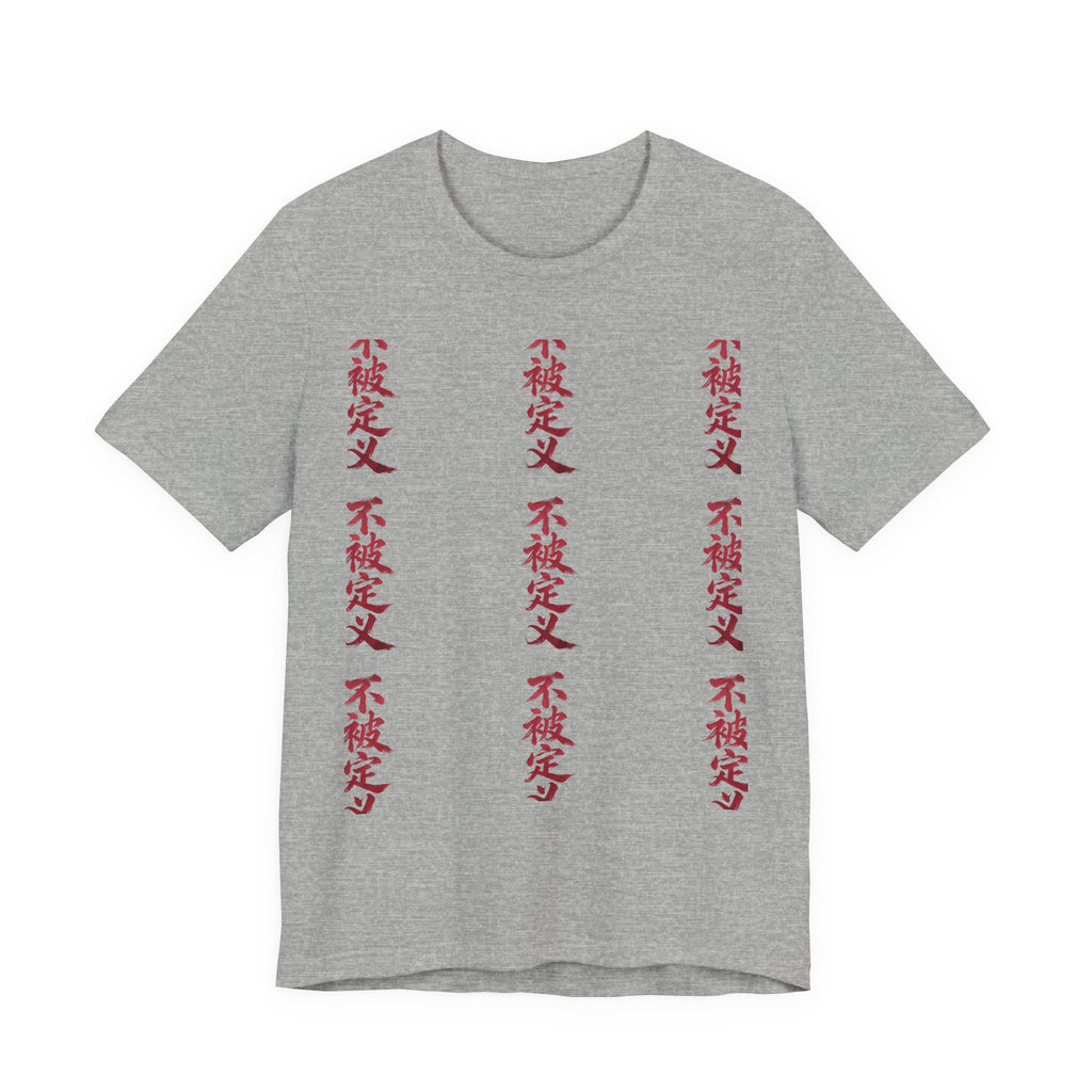 Vertical Kanji Graphic Tee — Repeated Red Japanese Characters