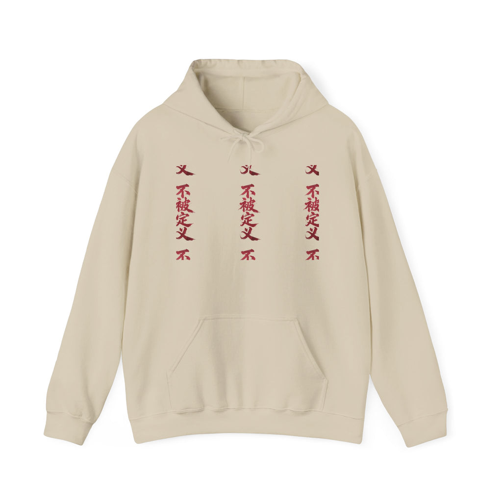 Hoodie — Minimal Vertical Japanese Kanji Graphic Pullover
