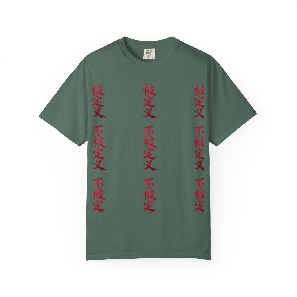 Midnight Run Tee — Vertical Japanese Script Graphic T-Shirt