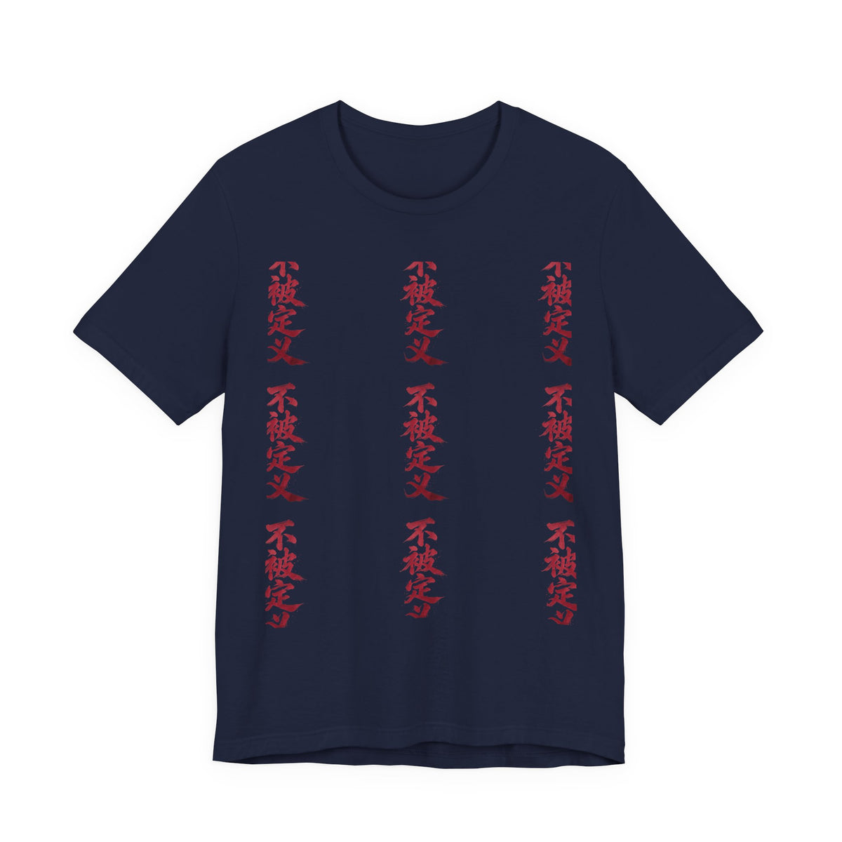 Vertical Kanji Graphic Tee — Repeated Red Japanese Characters