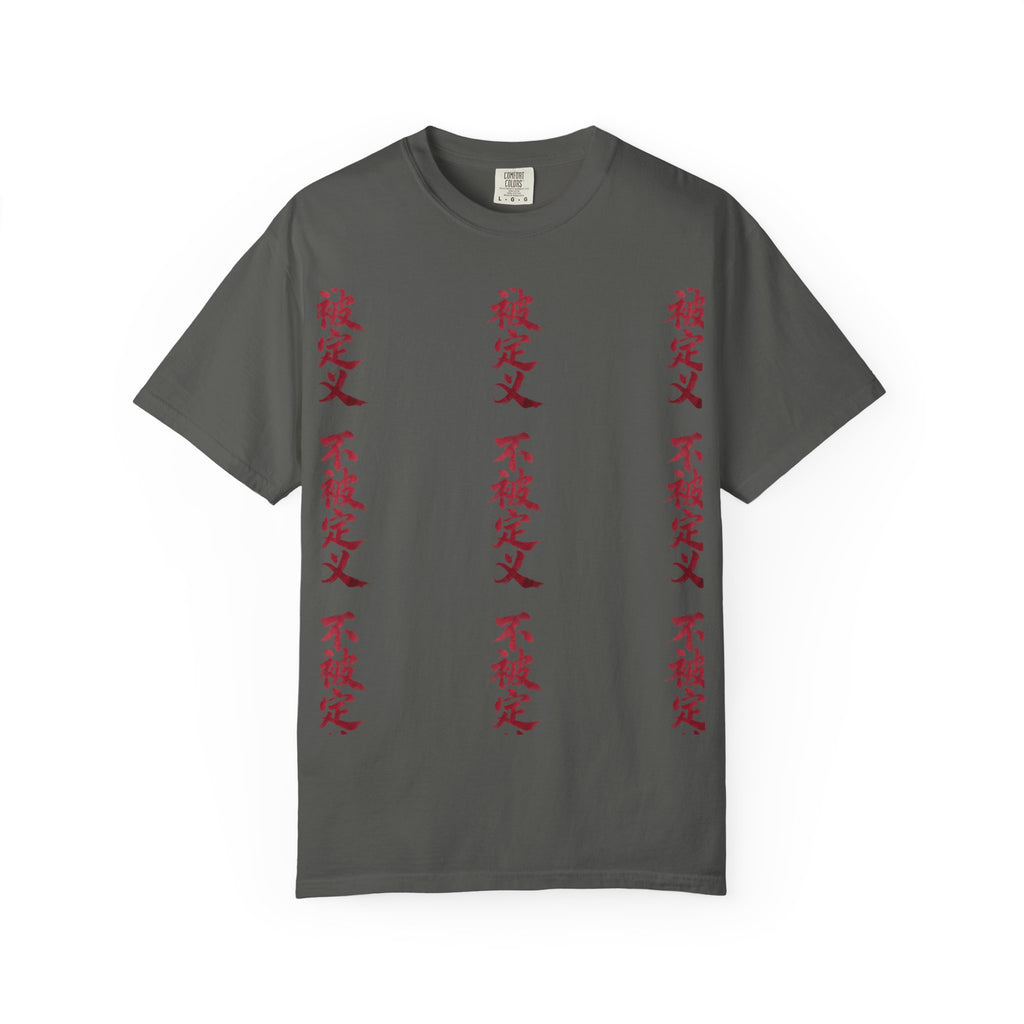 Midnight Run Tee — Vertical Japanese Script Graphic T-Shirt
