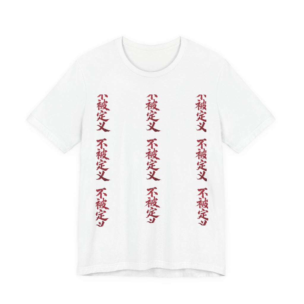 Vertical Kanji Graphic Tee — Repeated Red Japanese Characters