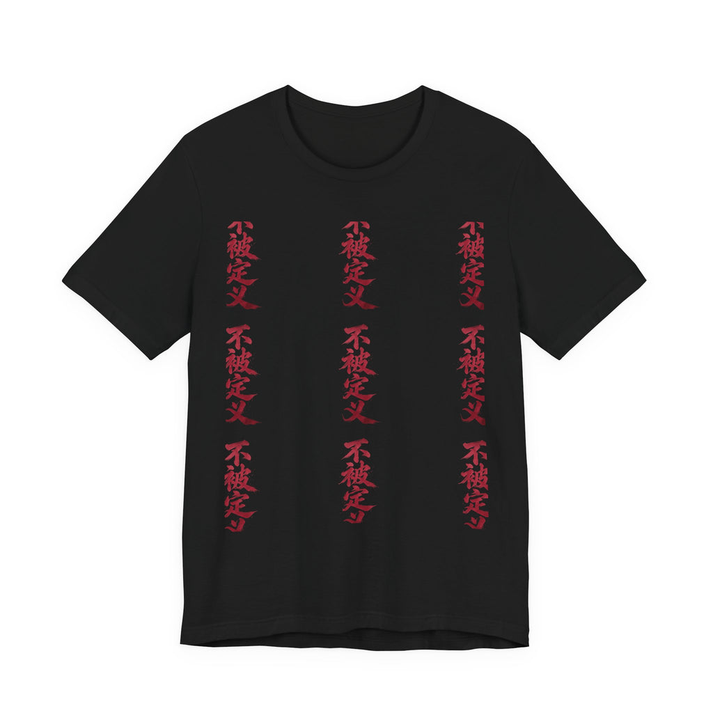 Vertical Kanji Graphic Tee — Repeated Red Japanese Characters