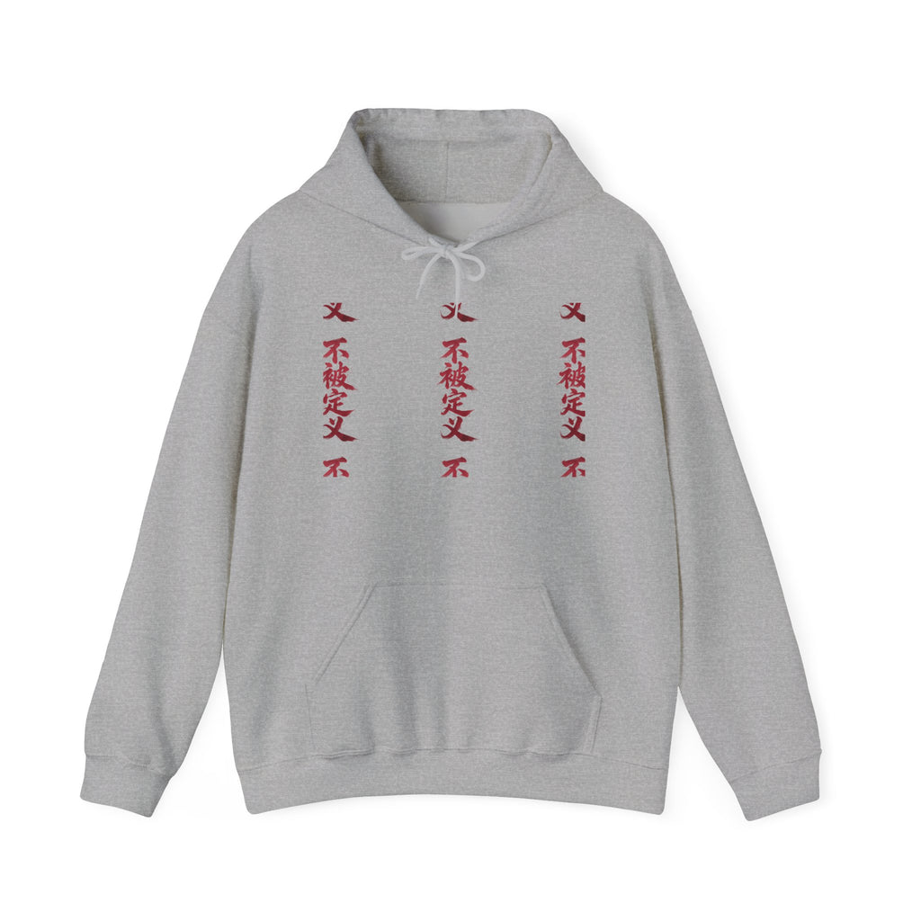 Hoodie — Minimal Vertical Japanese Kanji Graphic Pullover