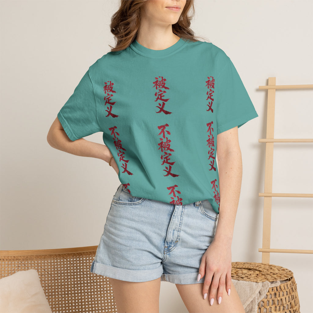 Midnight Run Tee — Vertical Japanese Script Graphic T-Shirt