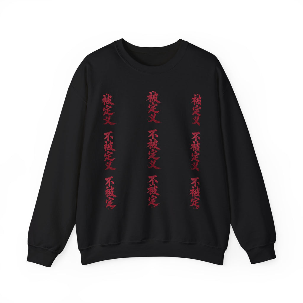 Crewneck Sweatshirt — Vertical Red Kanji Text Graphic