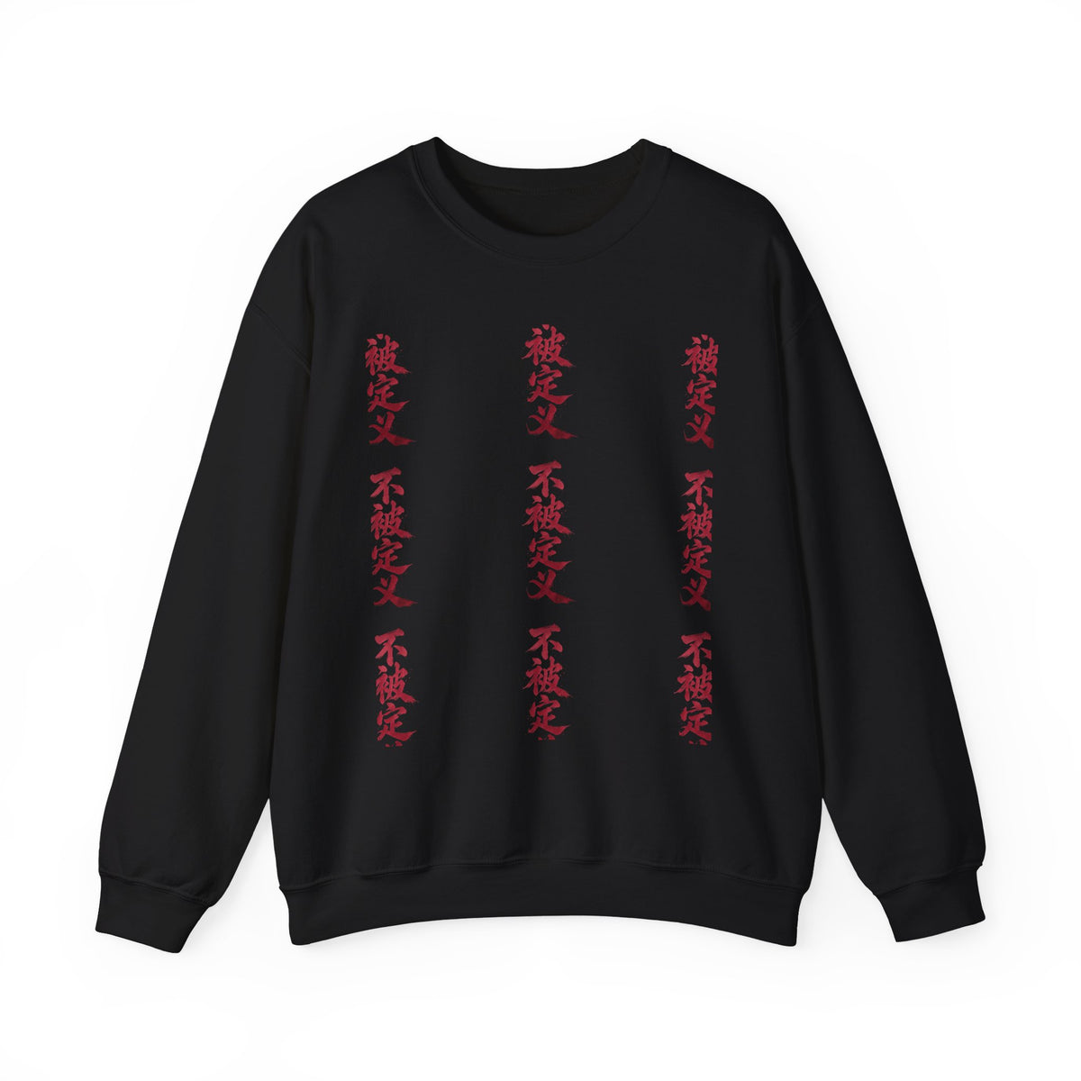 Crewneck Sweatshirt — Vertical Red Kanji Text Graphic