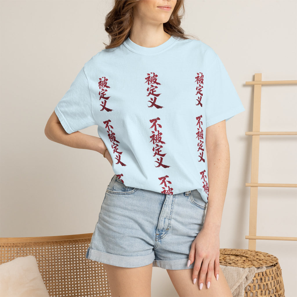 Midnight Run Tee — Vertical Japanese Script Graphic T-Shirt