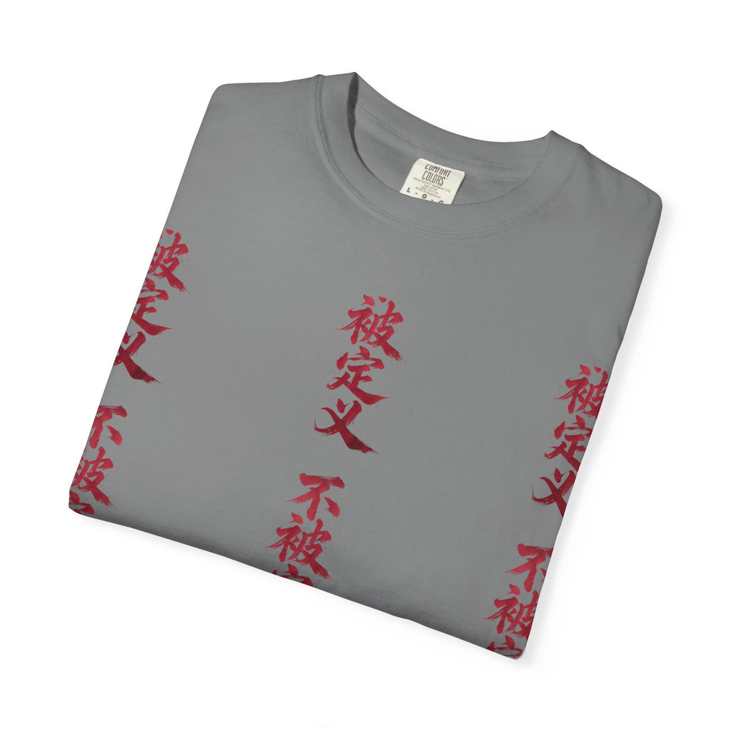Midnight Run Tee — Vertical Japanese Script Graphic T-Shirt