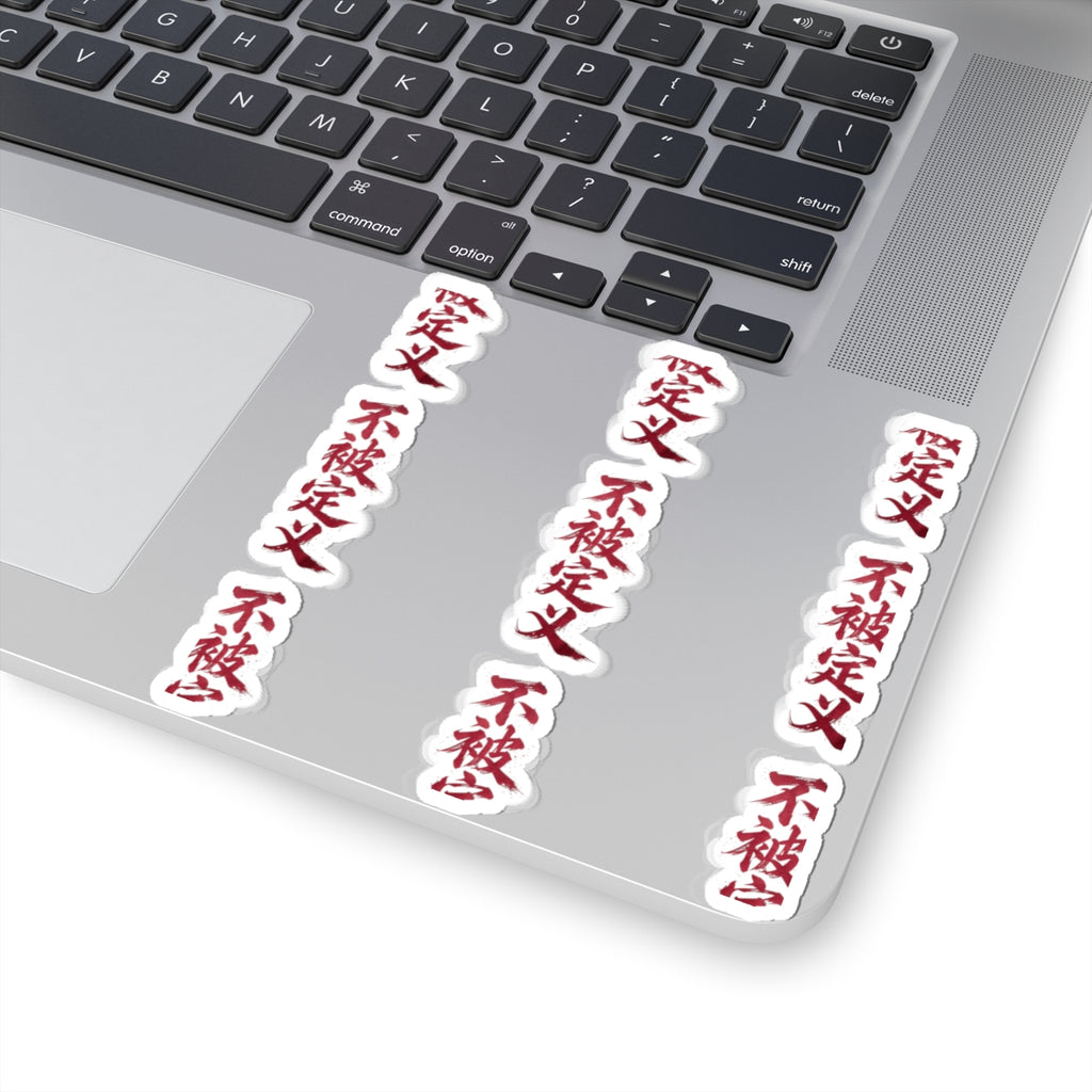 Vertical Japanese Calligraphy Sticker Set — Red Kanji Kiss-Cut Laptop Decals