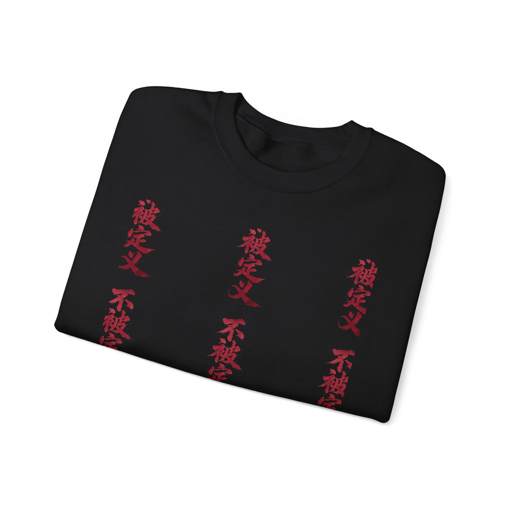 Crewneck Sweatshirt — Vertical Red Kanji Text Graphic