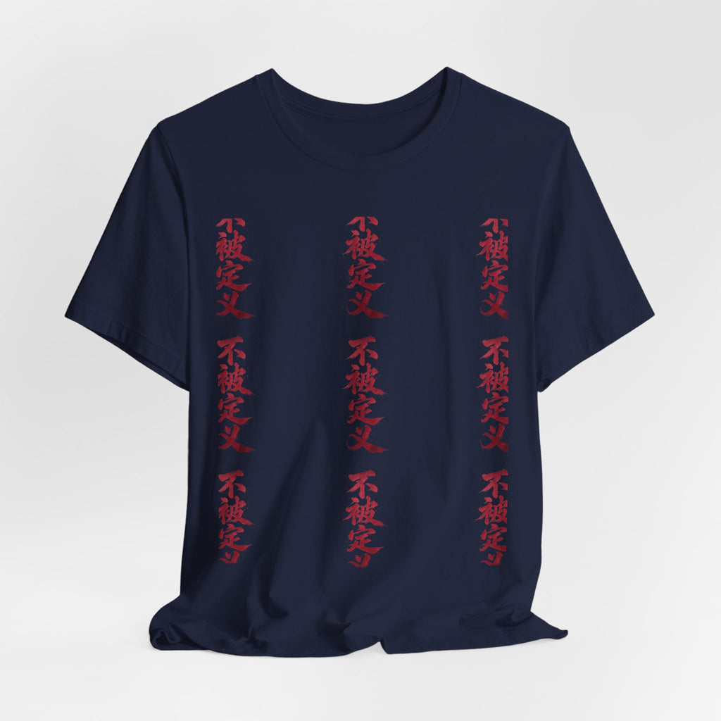 Vertical Kanji Graphic Tee — Repeated Red Japanese Characters