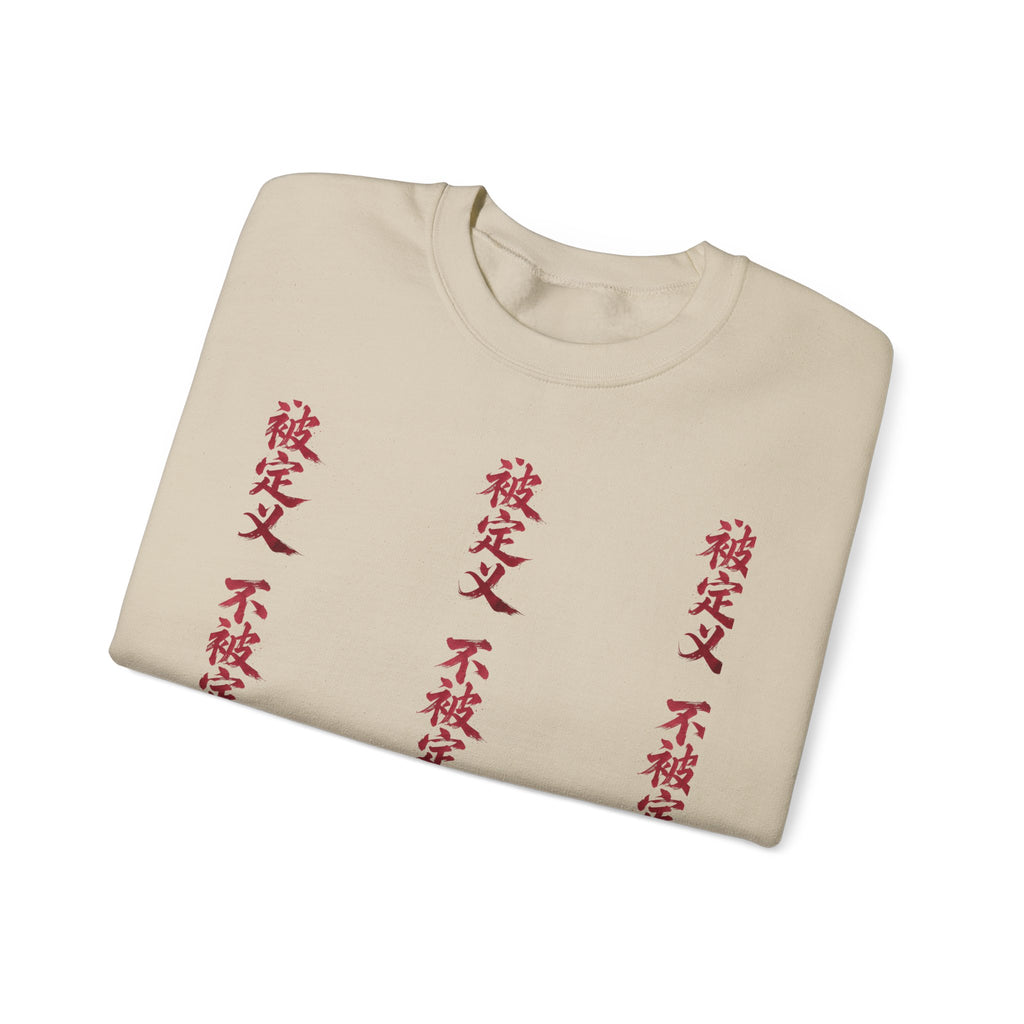Crewneck Sweatshirt — Vertical Red Kanji Text Graphic