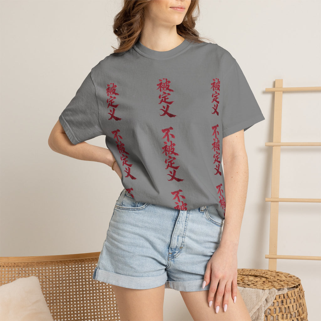 Midnight Run Tee — Vertical Japanese Script Graphic T-Shirt