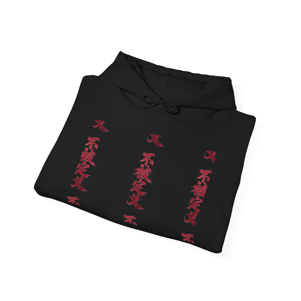 Hoodie — Minimal Vertical Japanese Kanji Graphic Pullover