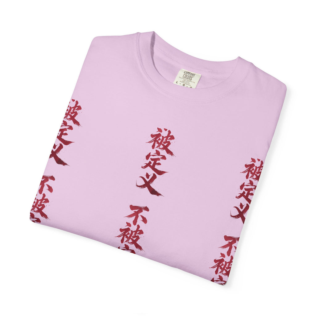 Midnight Run Tee — Vertical Japanese Script Graphic T-Shirt