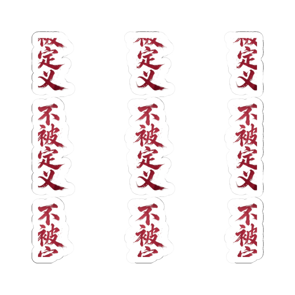 Vertical Japanese Calligraphy Sticker Set — Red Kanji Kiss-Cut Laptop Decals