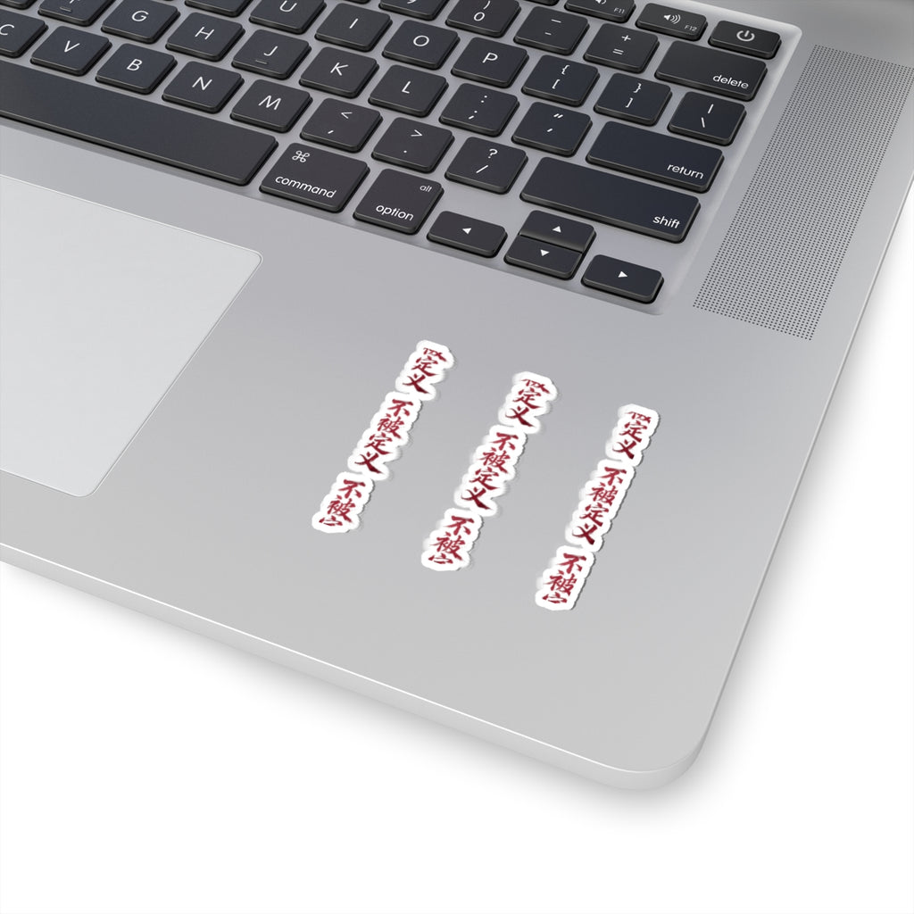 Vertical Japanese Calligraphy Sticker Set — Red Kanji Kiss-Cut Laptop Decals