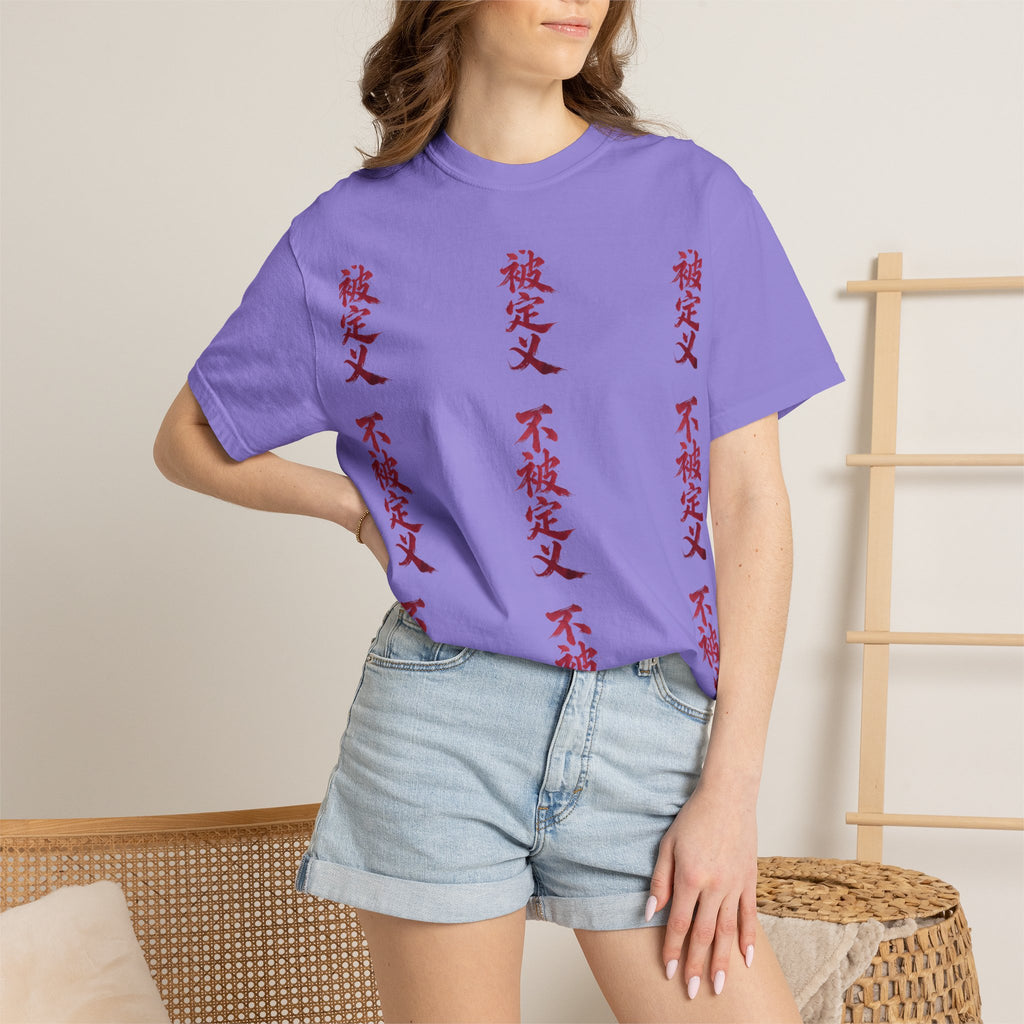 Midnight Run Tee — Vertical Japanese Script Graphic T-Shirt