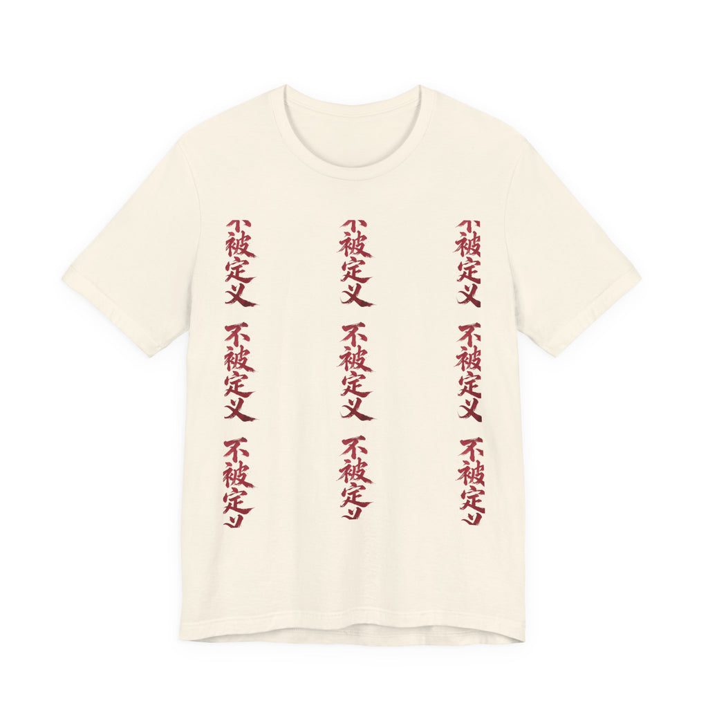 Vertical Kanji Graphic Tee — Repeated Red Japanese Characters