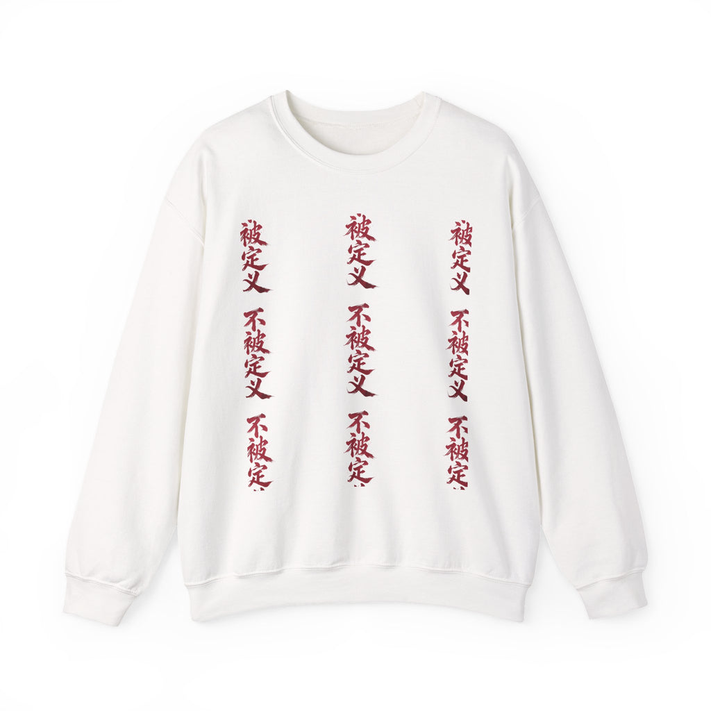 Crewneck Sweatshirt — Vertical Red Kanji Text Graphic