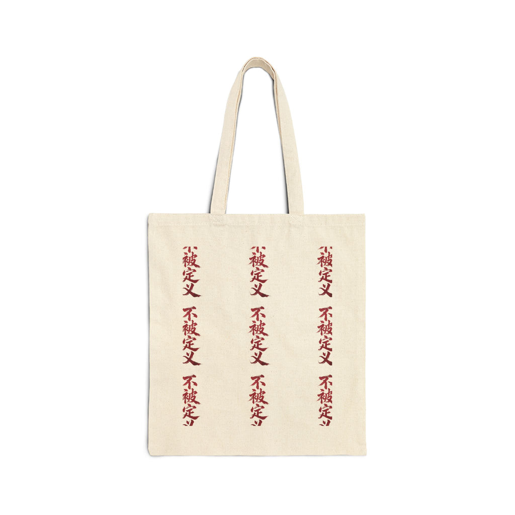 Canvas Tote Bag — Vertical Vintage Kanji Calligraphy Design