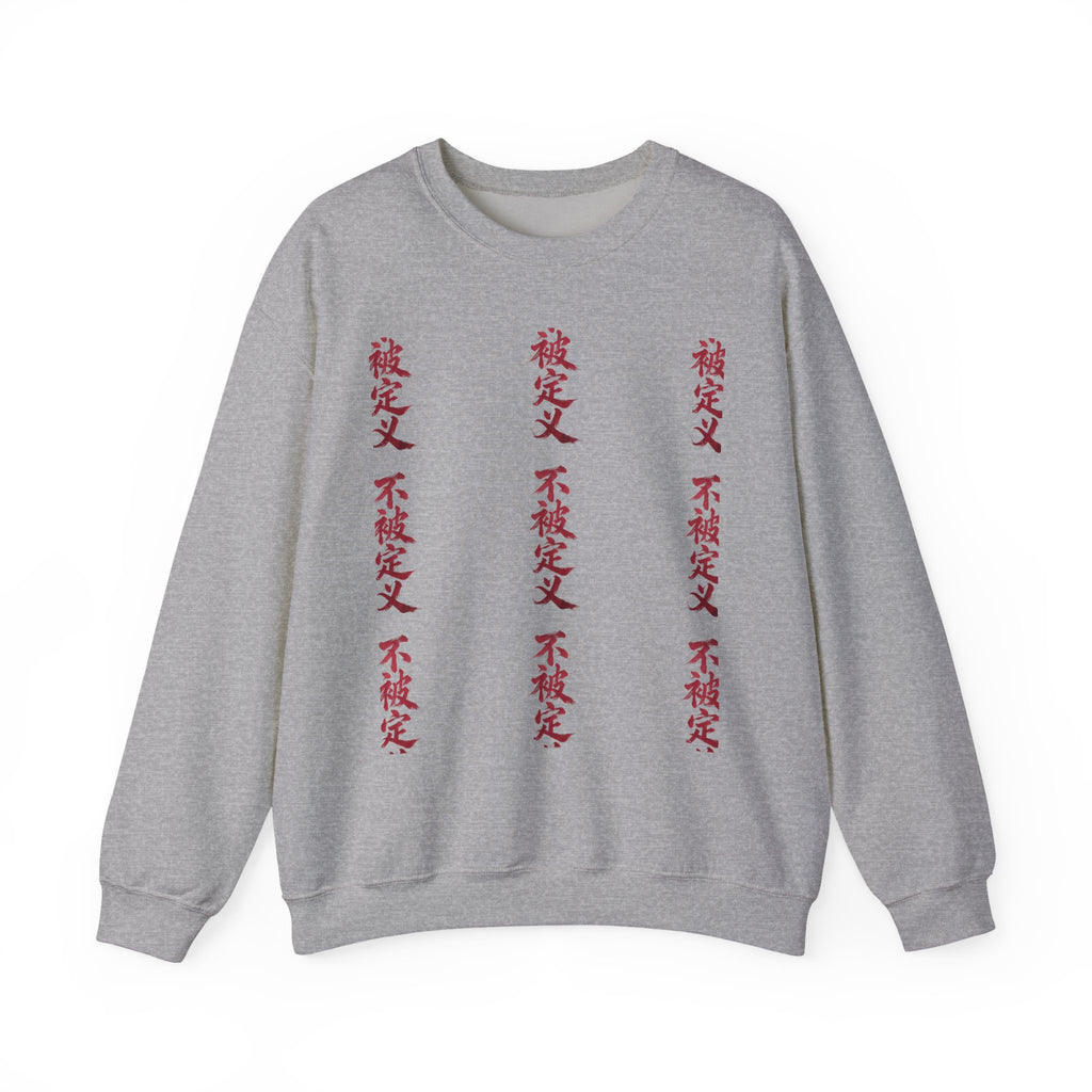 Crewneck Sweatshirt — Vertical Red Kanji Text Graphic