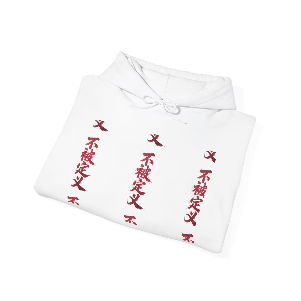 Hoodie — Minimal Vertical Japanese Kanji Graphic Pullover