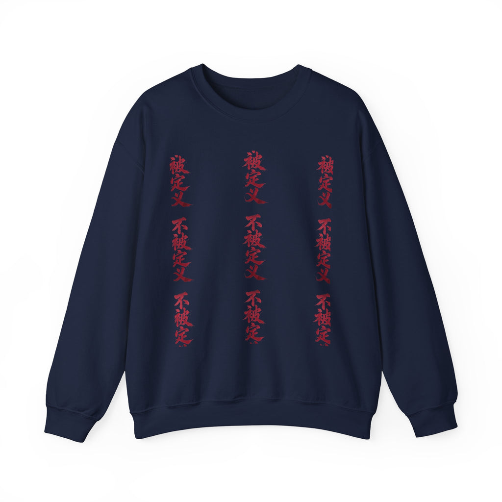 Crewneck Sweatshirt — Vertical Red Kanji Text Graphic