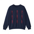Crewneck Sweatshirt — Vertical Red Kanji Text Graphic
