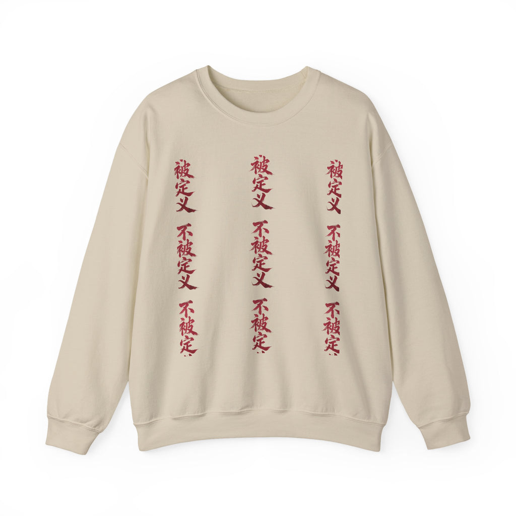 Crewneck Sweatshirt — Vertical Red Kanji Text Graphic