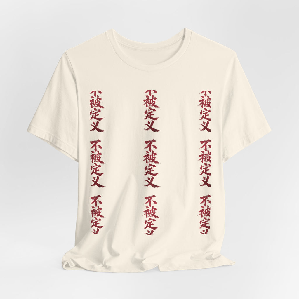 Vertical Kanji Graphic Tee — Repeated Red Japanese Characters