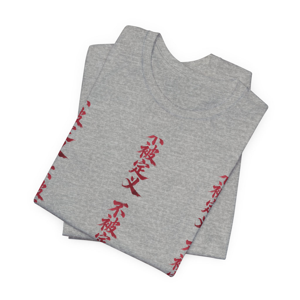 Vertical Kanji Graphic Tee — Repeated Red Japanese Characters