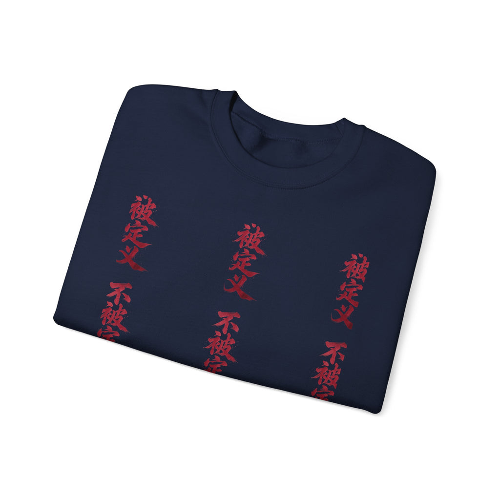Crewneck Sweatshirt — Vertical Red Kanji Text Graphic
