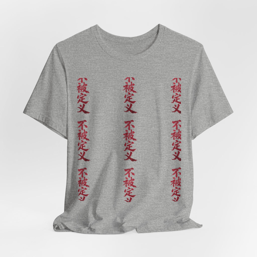 Vertical Kanji Graphic Tee — Repeated Red Japanese Characters