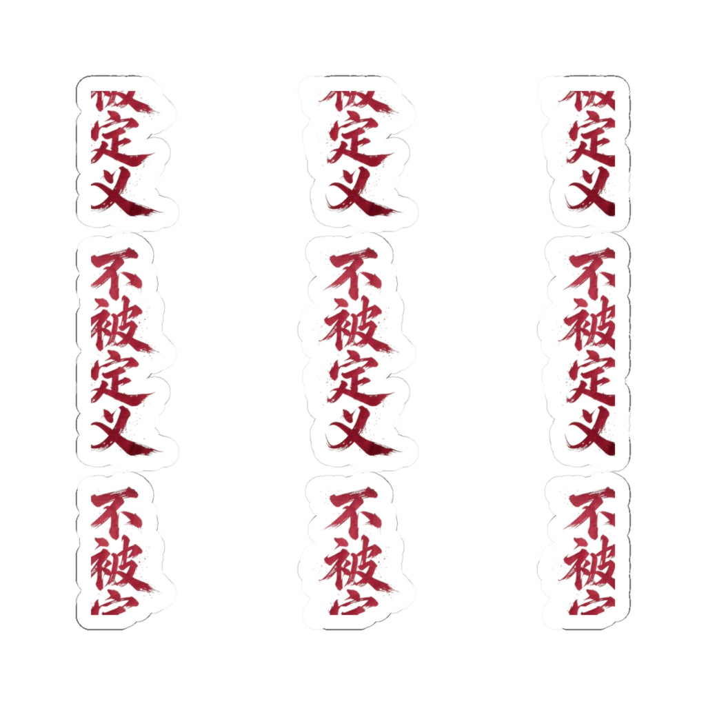Vertical Japanese Calligraphy Sticker Set — Red Kanji Kiss-Cut Laptop Decals