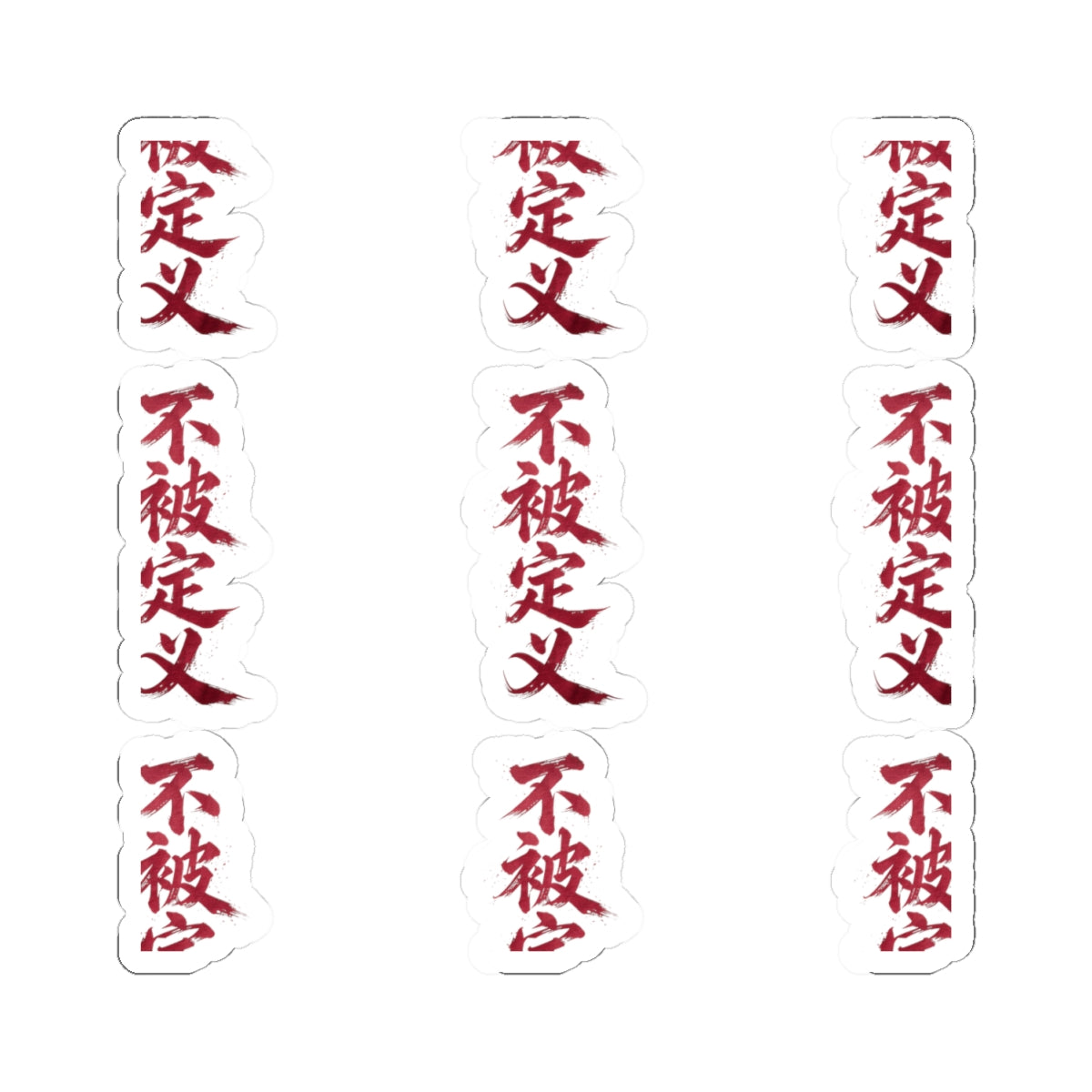 Vertical Japanese Calligraphy Sticker Set — Red Kanji Kiss-Cut Laptop Decals