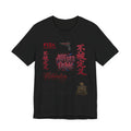 Graphic Tee — 'We Set The Trends' Streetwear T-Shirt with Asian Script & Gun Motifs