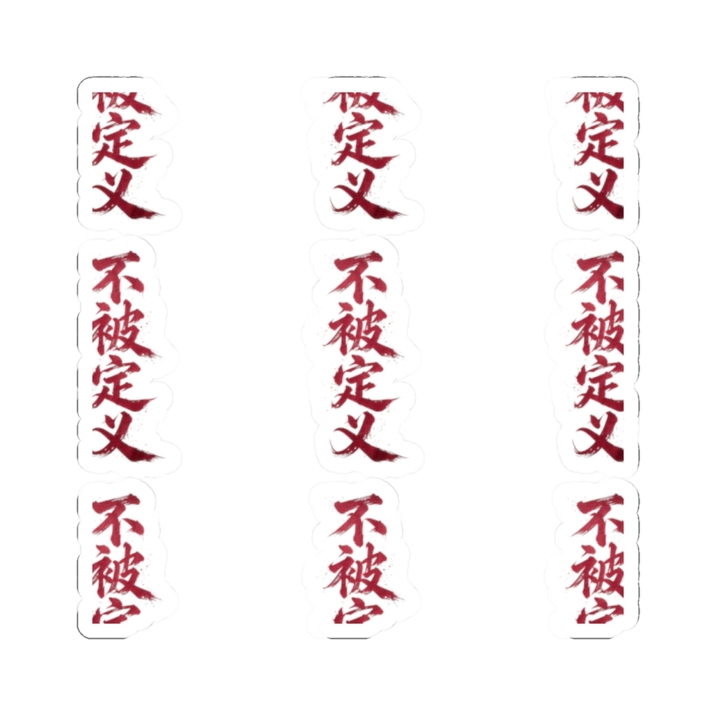 Vertical Japanese Calligraphy Sticker Set — Red Kanji Kiss-Cut Laptop Decals