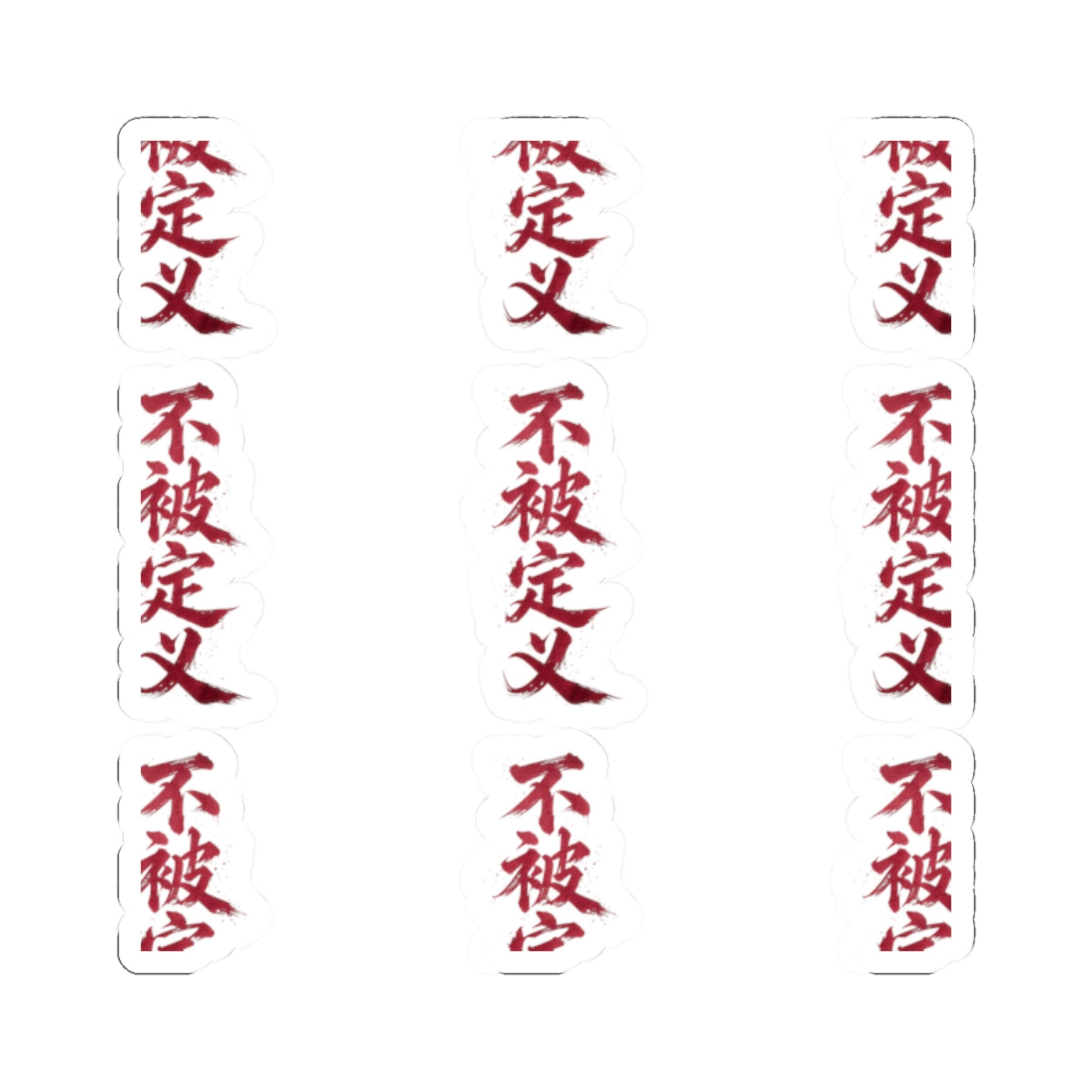Vertical Japanese Calligraphy Sticker Set — Red Kanji Kiss-Cut Laptop Decals