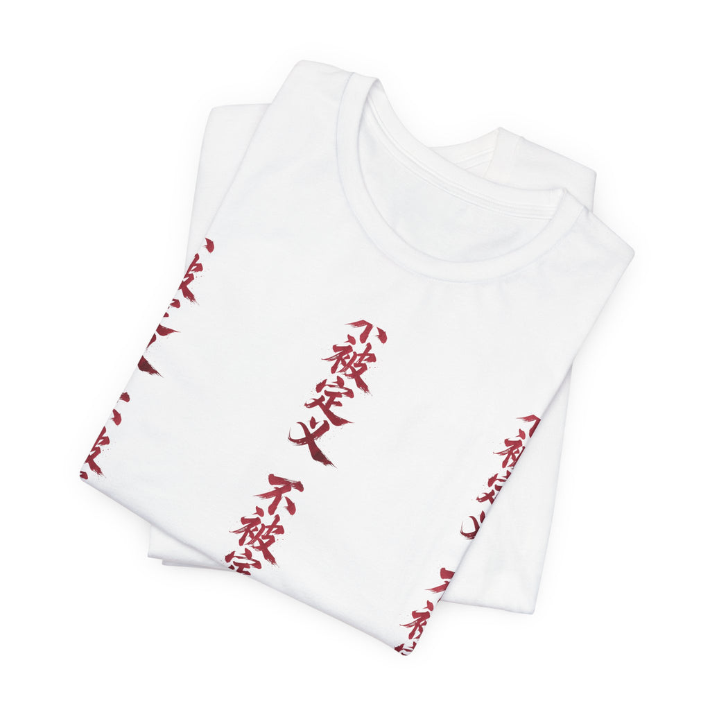 Vertical Kanji Graphic Tee — Repeated Red Japanese Characters