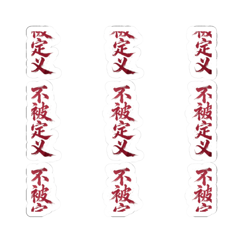 Vertical Japanese Calligraphy Sticker Set — Red Kanji Kiss-Cut Laptop Decals