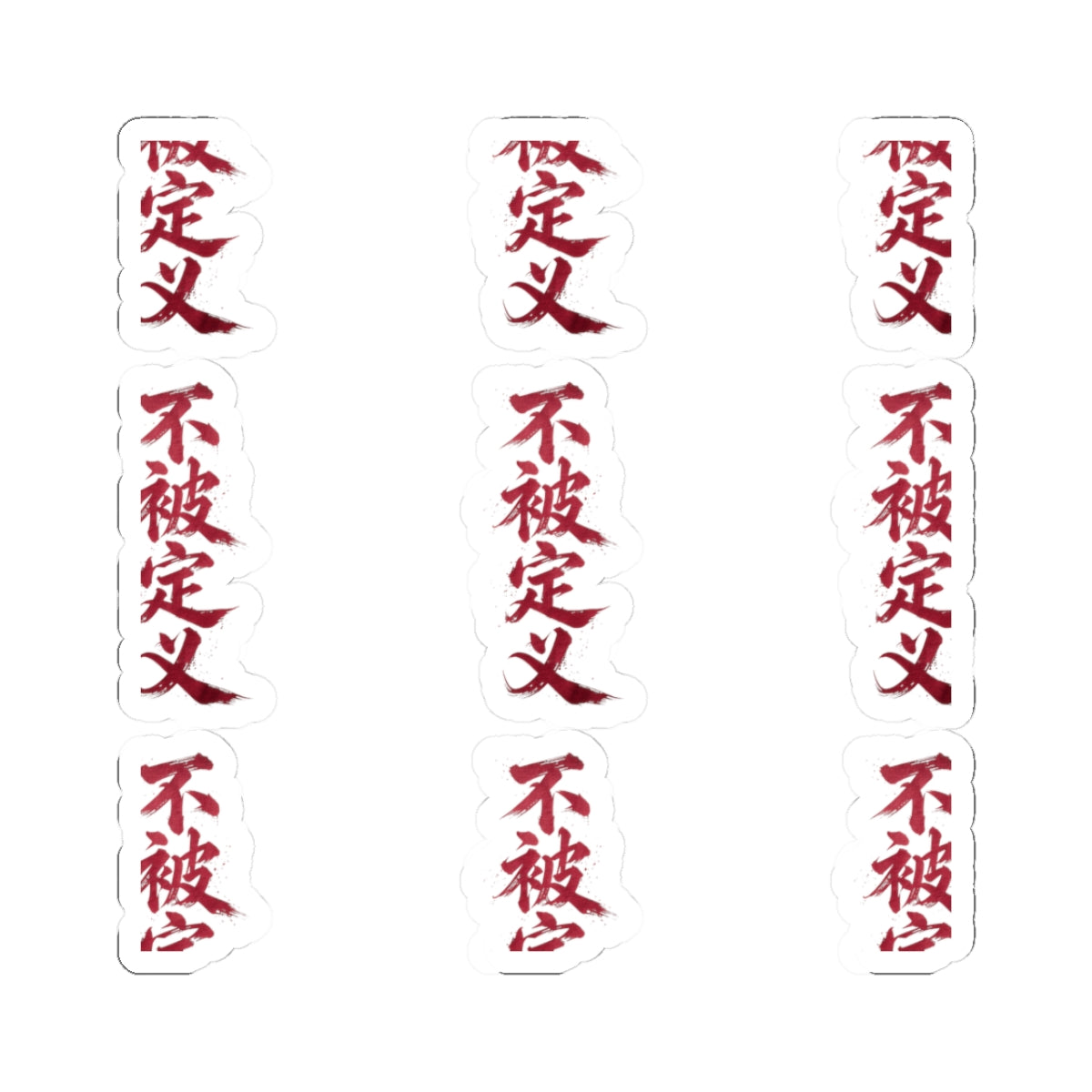Vertical Japanese Calligraphy Sticker Set — Red Kanji Kiss-Cut Laptop Decals